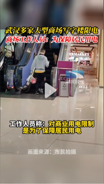 湖北DB视讯绿色能源有限公司