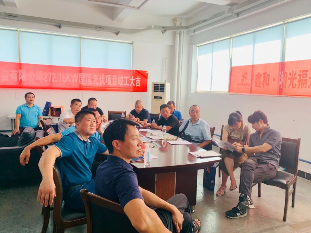 湖北DB视讯绿色能源有限公司