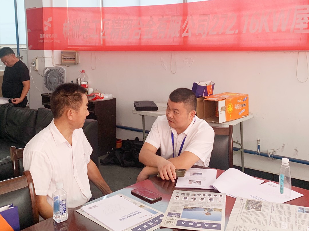 湖北DB视讯绿色能源有限公司