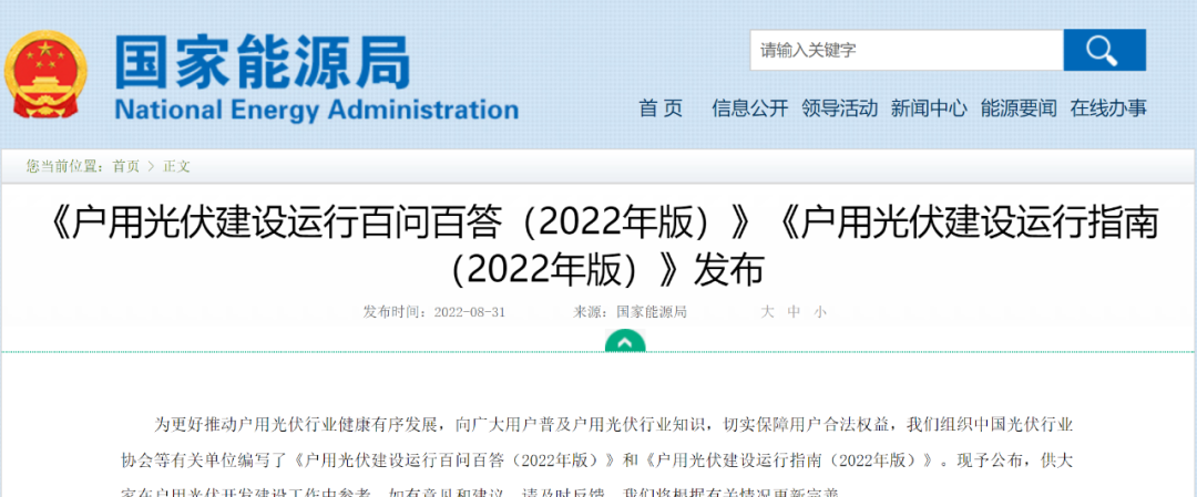 湖北DB视讯绿色能源有限公司