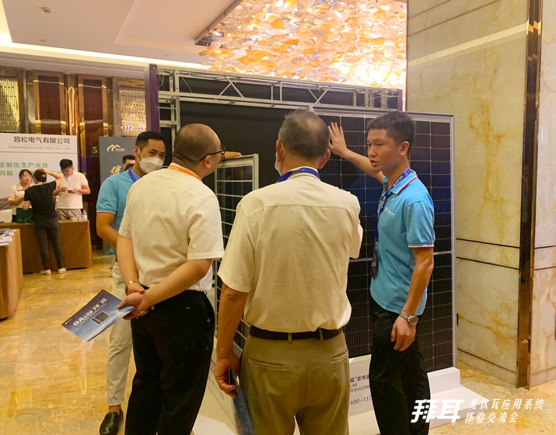 湖北DB视讯绿色能源有限公司