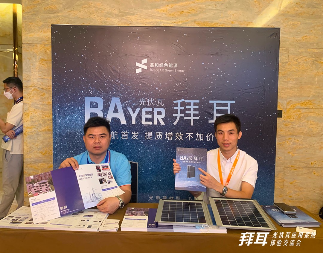 湖北DB视讯绿色能源有限公司