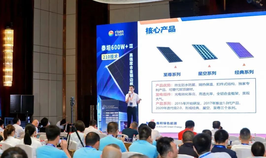 湖北DB视讯绿色能源有限公司