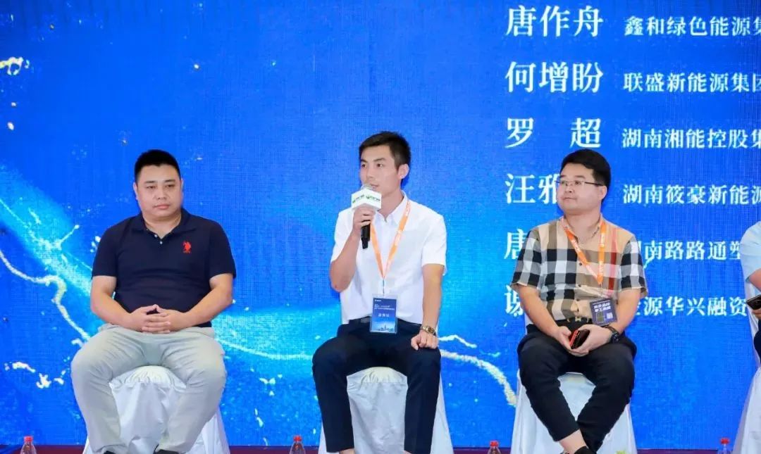 湖北DB视讯绿色能源有限公司