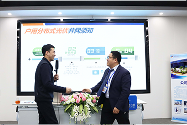 DB视讯零碳学院