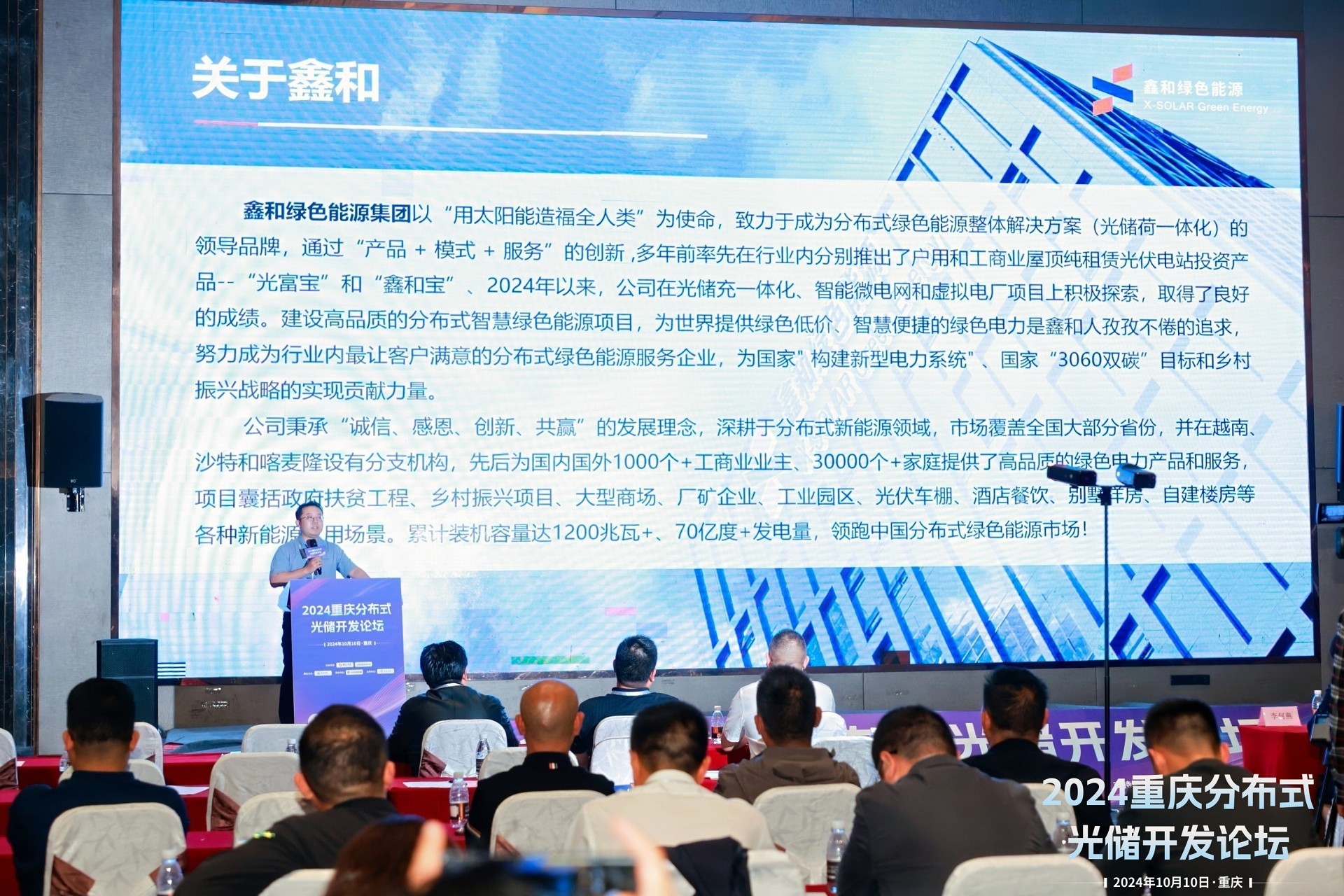 光伏电站_家用太阳能光伏发电_光伏发电代理加盟